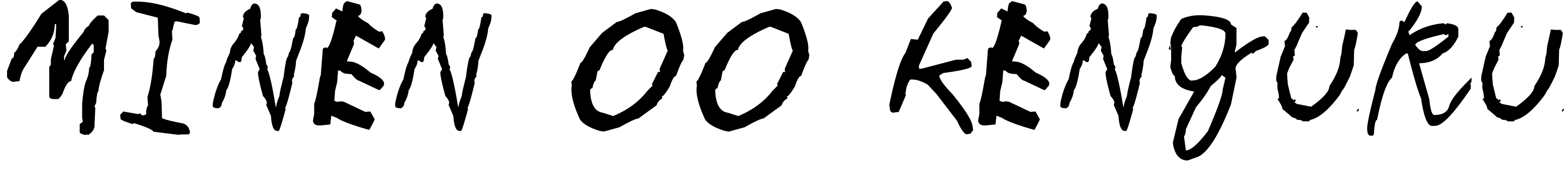 Font Minen oo kenguru