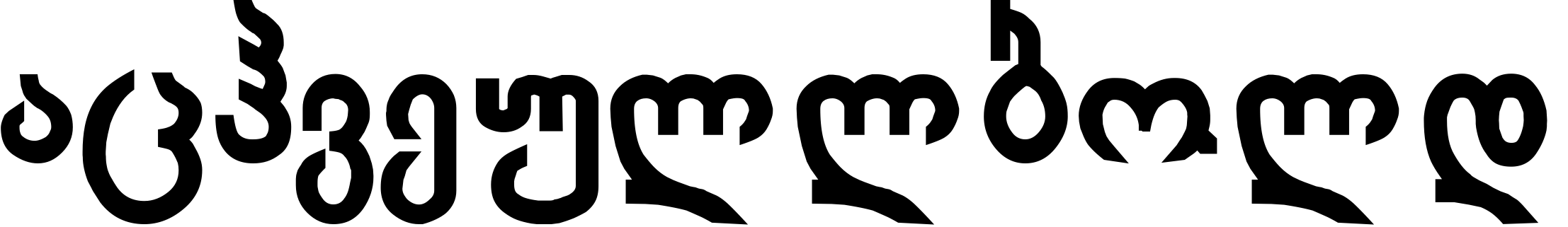 Font Achveullbold