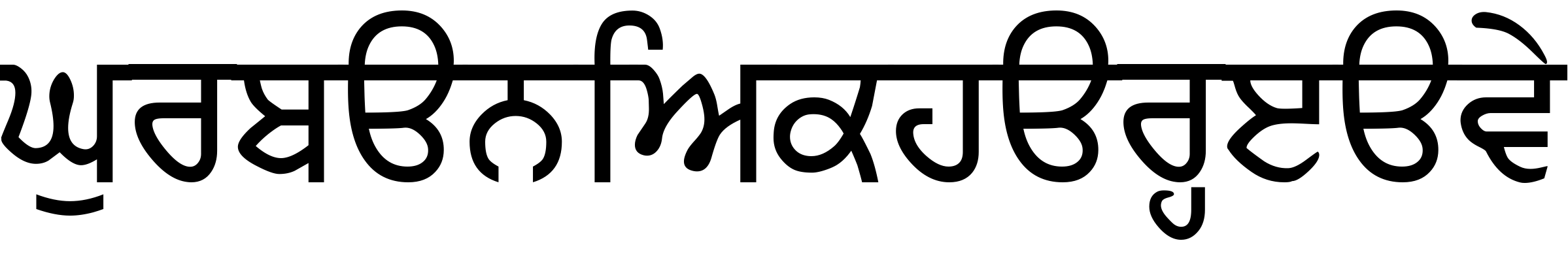 Font GurbaniAkharHeavy