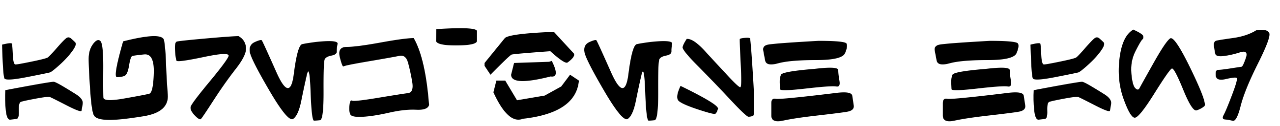 Font Aurek-Besh Hand