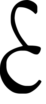 Font E