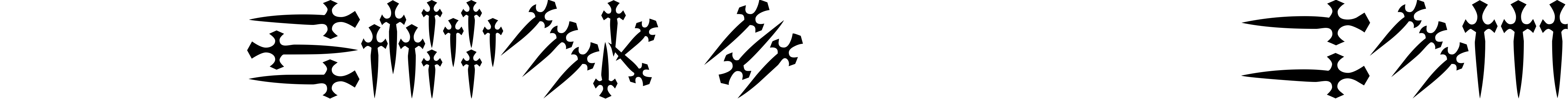 Font 101! Dagger \u0026#039;Bet