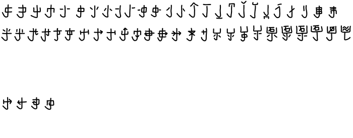 Шрифт mantrakshar prepositions