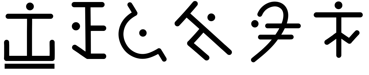 Font Sketch