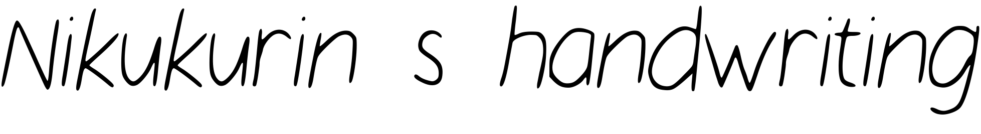 Font Nikukurin_s_handwriting