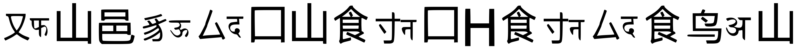 Font Pseudosinohindias