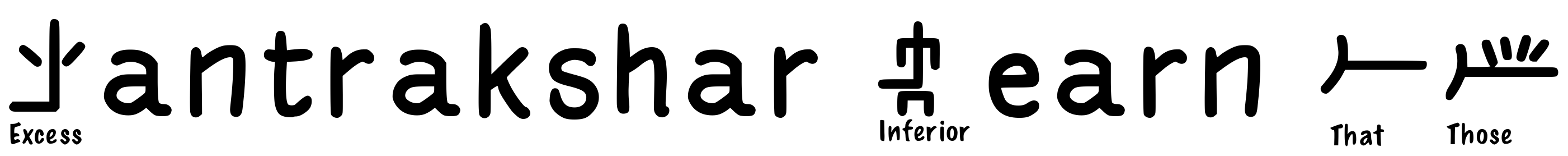 Font Mantrakshar Learn 02