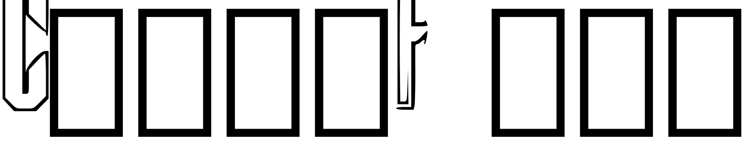 Font CyberFlix