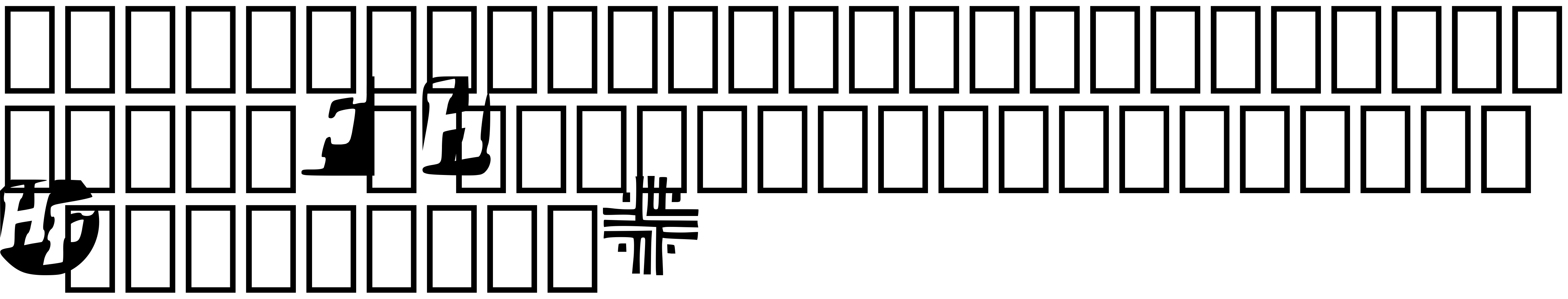 Preview font Holy Family