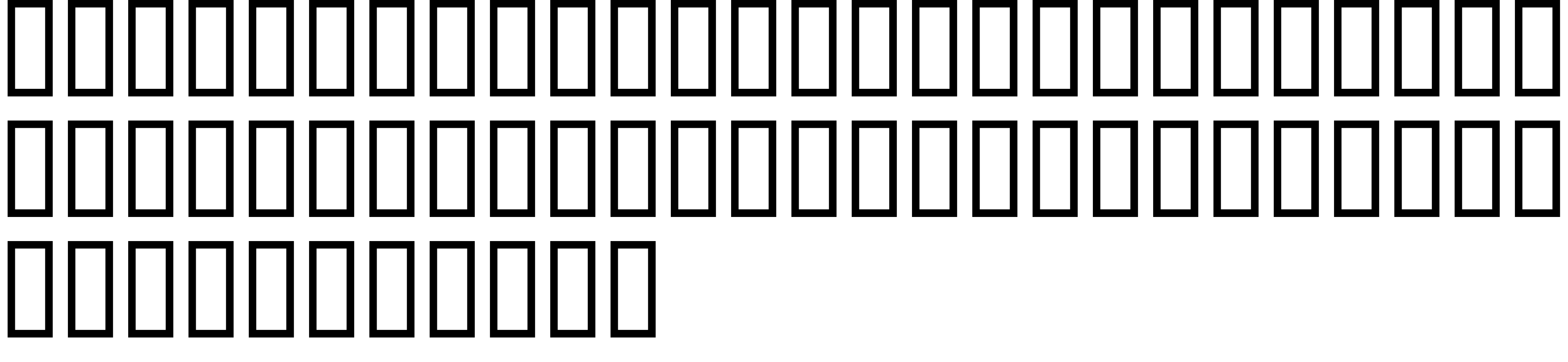 Preview font KuzuGo