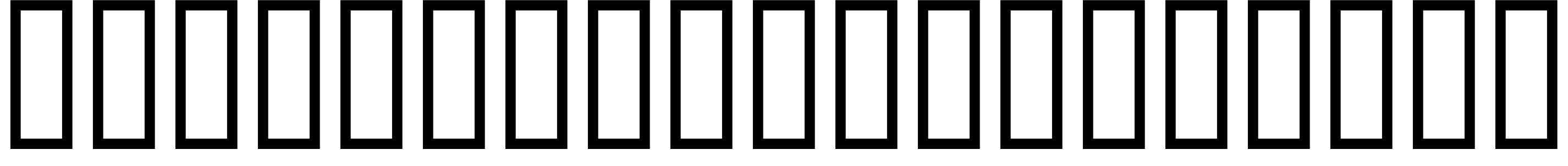 Font tungfont nature 002