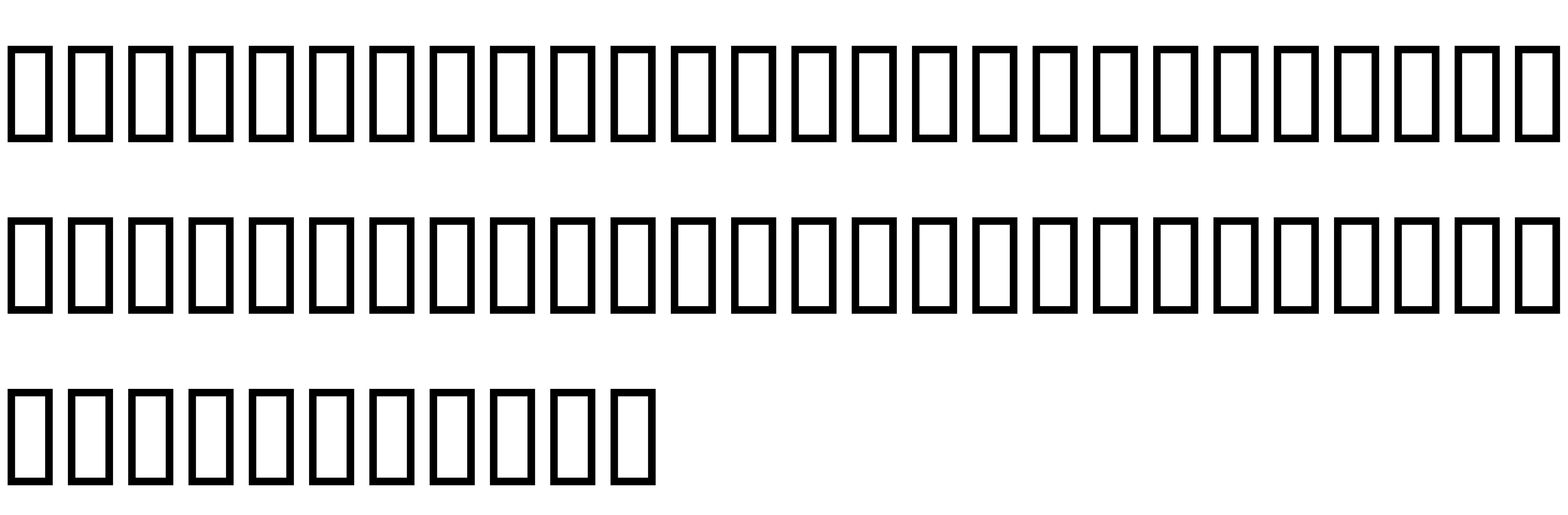 Preview font Bizzy