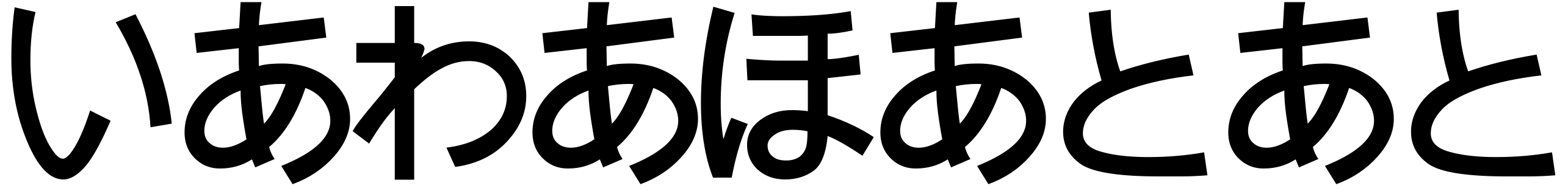 Font Jajapanan